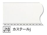 【フクビ】バスパネルBTj カステールj （BTJ10） 1坪
