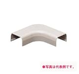 未来工業 Eモール付属品 曲ガリ 3号 カベ白 EMM-3W [EMM3W]