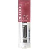 ちふれ（CHIFURE）口紅 517 レッド系パール 詰替用 リップスティック 保湿 ヒアルロン酸配合