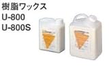 東亜コルク topacork メンテナンス用ワックス 樹脂ワックス 1L U-800S