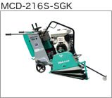 低騒音コンクリートカッター　MCD-216S-SGK