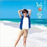 NHK�A���e���r�����u���ƈ��v�I���W�i���E�T�E���h�g���b�N