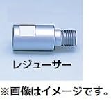 呉英製作所 5430 コアビット ミニコア 部品 レジューサー A×M27