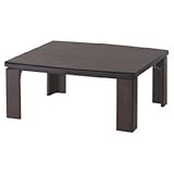 80cm幅 折れ脚式 家具調こたつ 炬燵 正方形 ブラウン