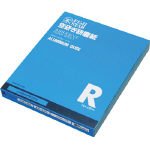 三共 R空研ぎペーパー RACSMS240 (100枚入り)