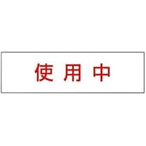 計器表示照明板？ 風表示器(CYG-6201/CYG-6206) | クリマテック株式会社