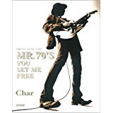 コンプリートギタースコア MR.70’S YOU SET ME FREE/Char