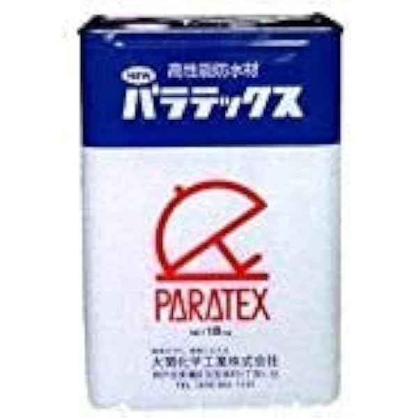 Amazon パラテックス原液 防水原液 Diy 工具 ガーデン