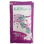 クリザール 仏花用花持ち剤 （100袋）