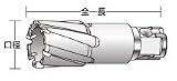 UNIKA ユニカ 超硬ホールソー MX35-16.0 メタコアマックス35(ワンタッチタイプ) 口径：16.0mm