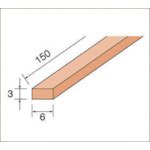 (株)ナカニシ スティック砥石標準タイプ (1Pk(袋)=6本入)