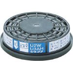 シゲマツ 交換用ろ過材Ｕ2Ｗ　U2W-8730 【3323510