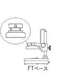 カートン光学 (Carton) 固定変倍ズーム式実体顕微鏡(スタンド単体) FTM (MS5579)