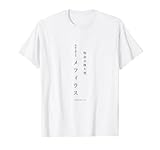 映画『シン・ウルトラマン』メフィラス名刺（表） Tシャツ