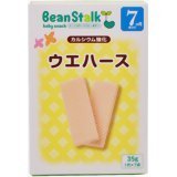 ビーンスターク ウエハース 35g 7ヵ月頃から
