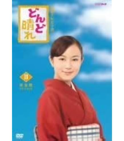 Amazon.co.jp: DVD 私の娘コンニム 全33巻中23巻のセット レンタル落ち