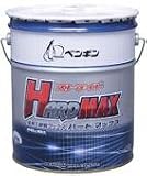 ペンギン ストライド ハードマックス (18L) 工場・倉庫用 樹脂ワックス