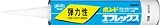 [1037706]コニシ　ボンドエフレックス　３３３ｍｌ　グレー　＃４６８３１　グレー BFX333