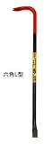 六角L型バール 19×900mm