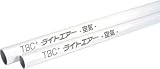 [7554427]ＴＢＣ　ライトエアー　エアー配管用アルミ三層管　３Ｍ　（７本組） SLC253M7