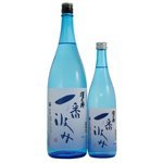 しぼりたて生原酒 一番汲み 2018年新酒 (720ml) しぼりたて生原酒 一番汲み 2018年新酒 (720ml)