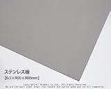 ステンレス板(SUS304)【0.5×900×900mm】<O>