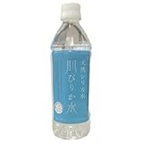 コニサーオイル 肌ぴりか水 500mlペットボトル×24本入×(2ケース)