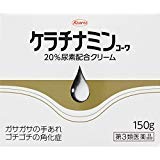【第3類医薬品】ケラチナミンコーワ20%尿素配合クリーム 150g ×5
