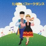 �L���O�E�x�X�g�E�Z���N�g�E���C�u�����[2005 ���̂����t�H�[�N�_���X