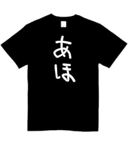 Amazon.co.jp: ハイキュー ユニフォーム 影山飛雄 Tシャツ シュヴァ