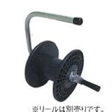 電柵共用　電気ヨリ線用巻取機　５００ｍ　いのしし・シカ・サルや獣対策に　NO.40016