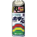 [N-4757246]ソフト９９　ボデーペン（メタリック・マイカ）　Ｈ－４５２　シルバー 8452