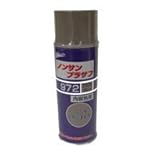 ユニコン 11425　ノンサンプラサフ972（ブラウングレー）　420ml