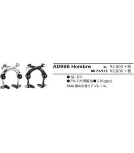 Amazon | DIA-COMPE(ダイアコンペ) FS996 Hombre フロント BK BMX用