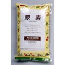 尿素　700ｇ