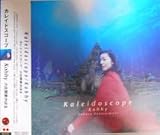 Kaleidoscope