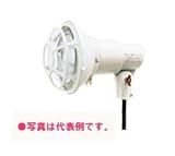 岩崎電気 S形アイ ランプホルダ S0/W 【ランプ ガード別売】