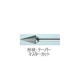 ムラキ　マスター超硬バーCシリーズ【マスターカット】 CB5C106