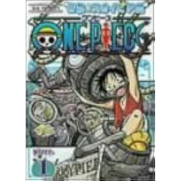 Amazon.co.jp: ONE PIECE ワンピース シックスシーズン 空島