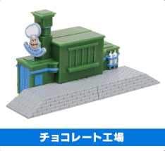 プラレール S 34 自動車運搬列車 トイザらス