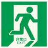 高輝度蓄光式ステッカー　α-FLASH（アルファフラッシュ）標識003　300mm角