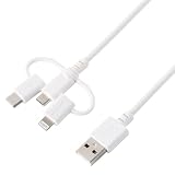 エレコム 3in1 充電ケーブル [ Lightning+Type-C+microUSB ] 1m やわらかケーブル USB-A接続 Apple認証品 【MFi認証取得品】 【 iPhone/MacBook/iPad/Galaxy/Android など対応 】 ホワイト MPA-AMBLCEC10WH