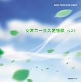 �����R�[���X������ �x�X�g