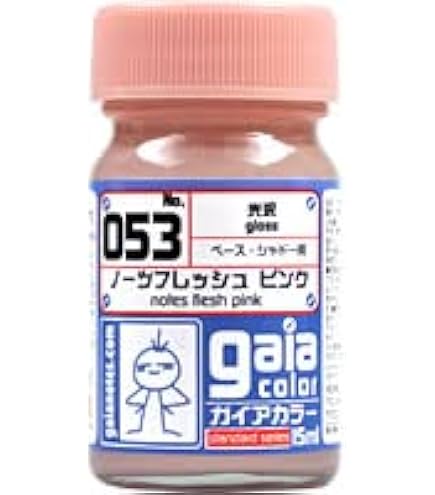 Amazon | ガイアノーツ ガイアカラ- 15ml 053 ノーツフレッシュピンク