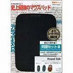 パワーサポート エアーパッドプロ究極セットIII(エアーパッドソール付属、マットブラック) 標準サイズ PAQ-71