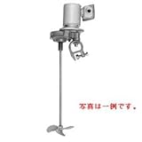 タクミナ 可搬型攪拌機 GS-0.1A-ゴムライニング
