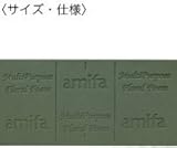 フローラルフォーム（吸水フォーム）