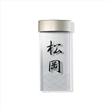 オンリーワン　和柄表札　青海波（LED付き）　　MY1-1587