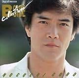 野口五郎 / B Side collection(廃盤)