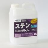ビアンコジャパン(BIANCO JAPAN) ステンクリーナー ポリ容器 2kg SS-101